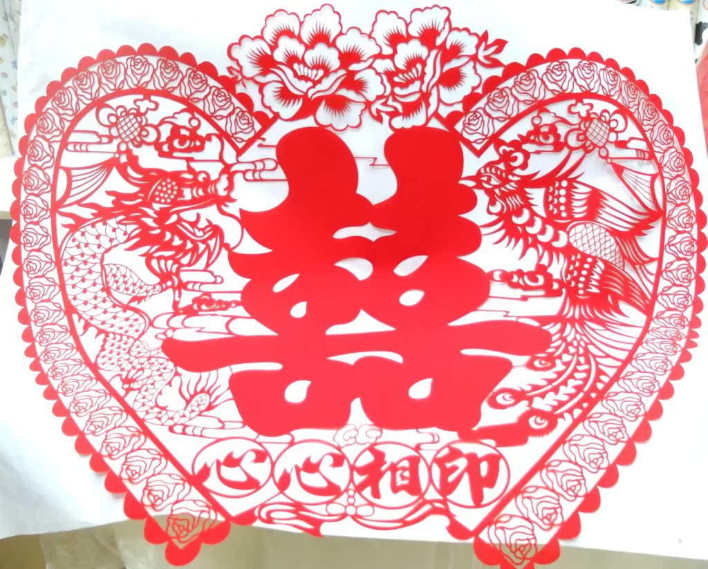 心心相印红色双喜婚房压床喜 结婚桃心静电