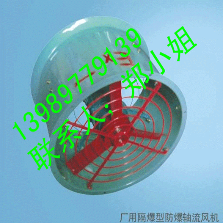 【价格优惠】cbf-300通风机 220v厂用轴流风机 上海科祥风机