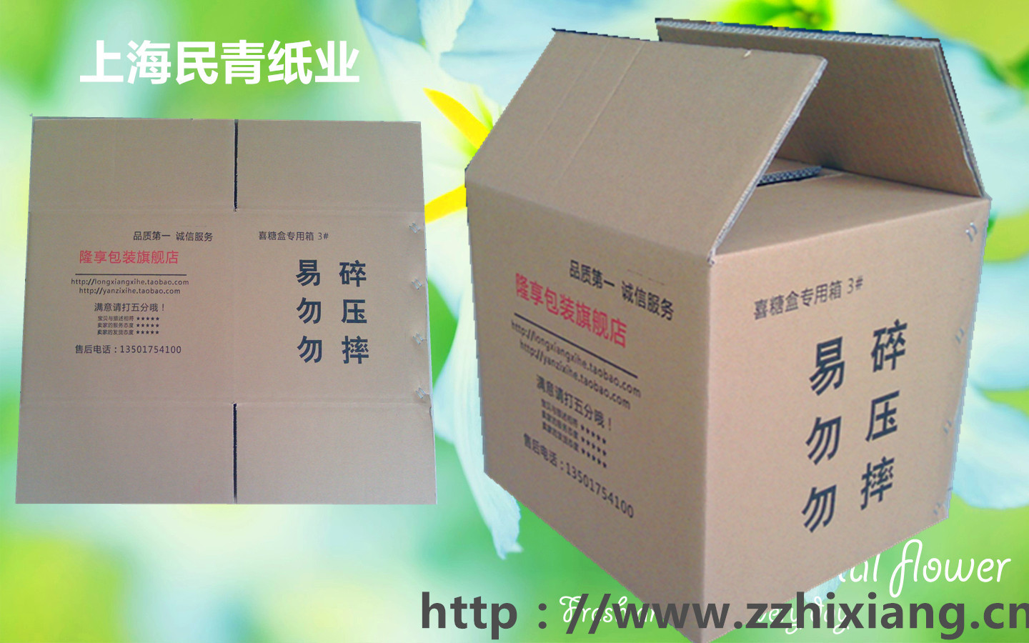 定做纸质防静电纸箱导电包装箱 批发普通大号五层牛皮纸板纸箱