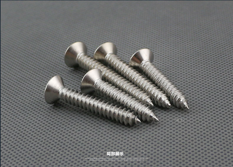 沉头三爪自攻螺丝M3.5X25双牙 304#本色