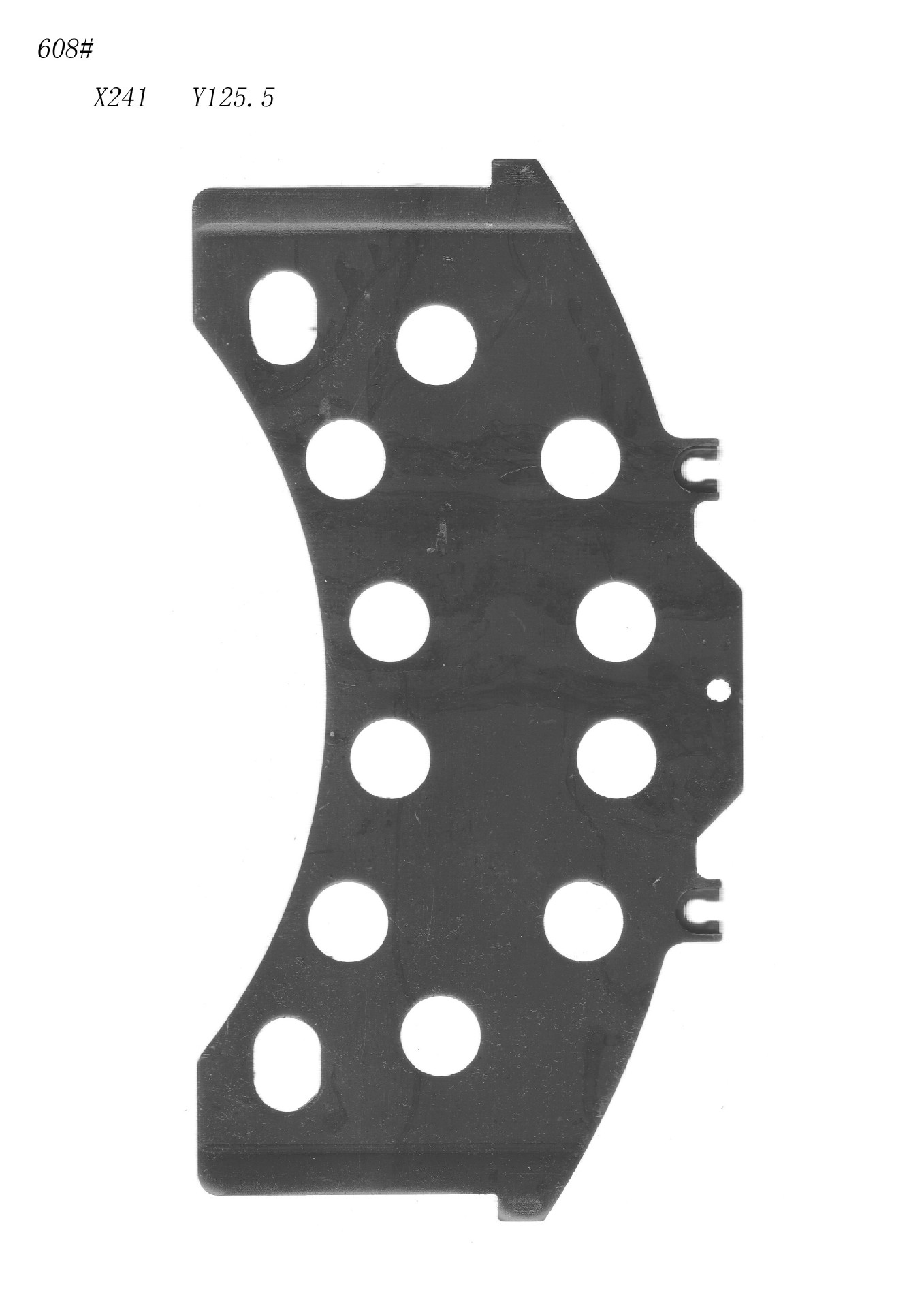 厂编608# 大片钢背 29011 q235材质 刹车片钢背