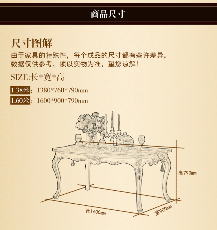 《厂价直销》高档欧式大理石台面实木餐桌 6人座位长方形实木餐台