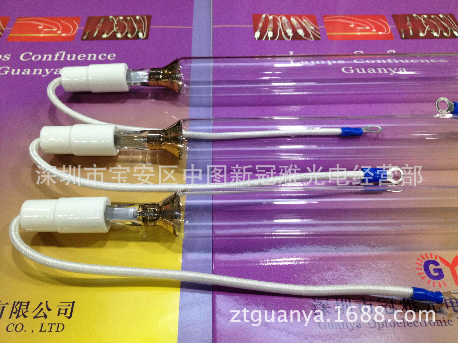 UV灯2KW300MM
