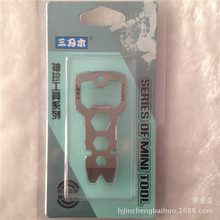 可议价三刃木GJ021D创意钥匙扣不锈钢金属不锈钢户外多功能匙扣