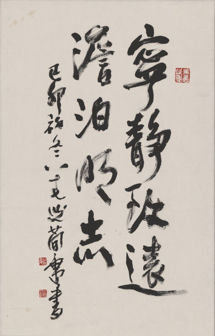 皇帝也造假字画- 景升 pangoo油画