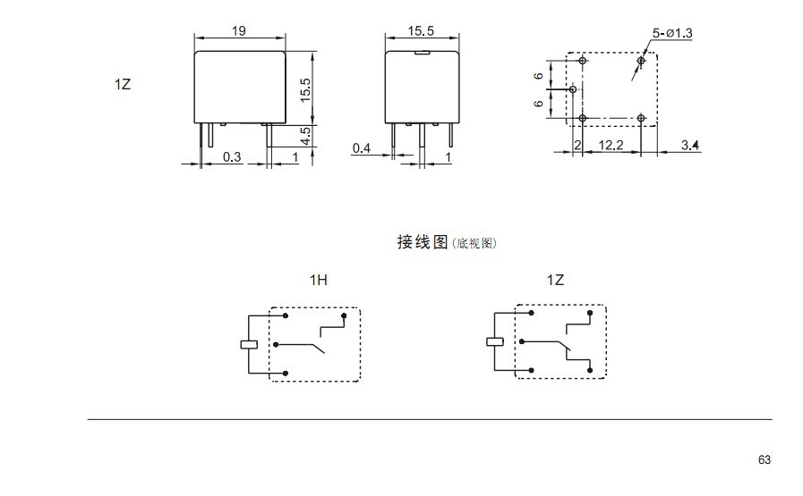 供应厦门宏发 jqx-3ff/005-1hs(551) 原装现货!欢迎咨询!