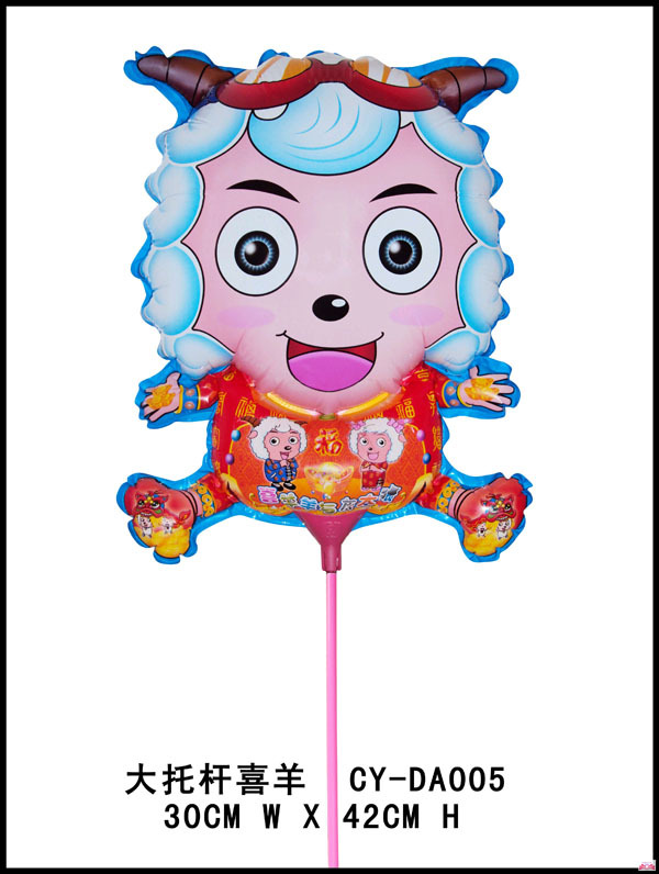 中号带托杆气球喜洋洋和美羊羊卡通图铝膜气球自带托杆球自动封口