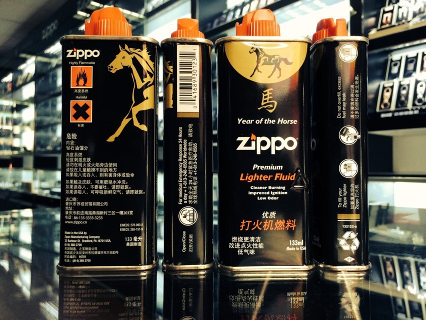正品zippo小油 zippo耗材 zippo煤油 打火机油 马年纪念版限量