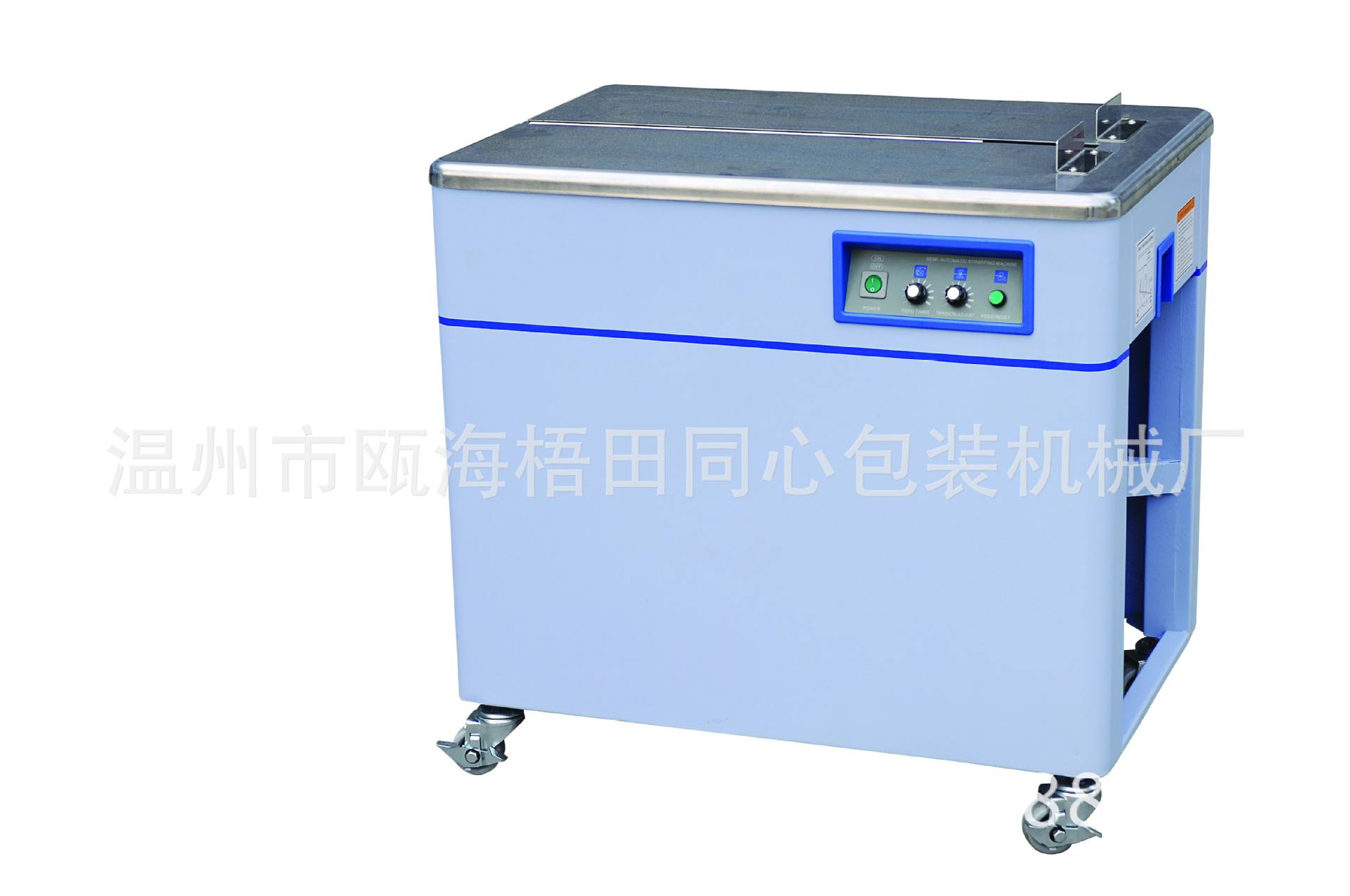 自动打包机 电动打包机 双向传动电机全铝机芯 SM-06系列捆扎机