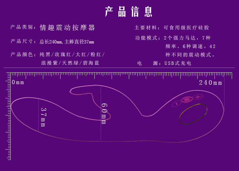 g点震动棒av按摩棒女用自慰器双震阳具男神归来成人情趣用品厂家