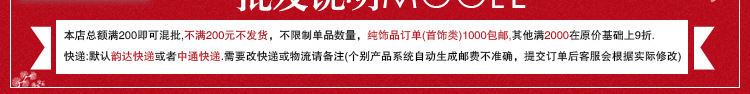 詳情頁8-13-最終稿---副本_03