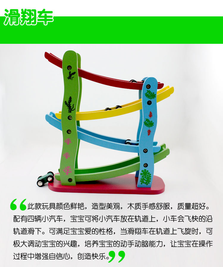 儿童滑滑车玩具 1岁以上儿童木质益智玩具 轨道车玩具8