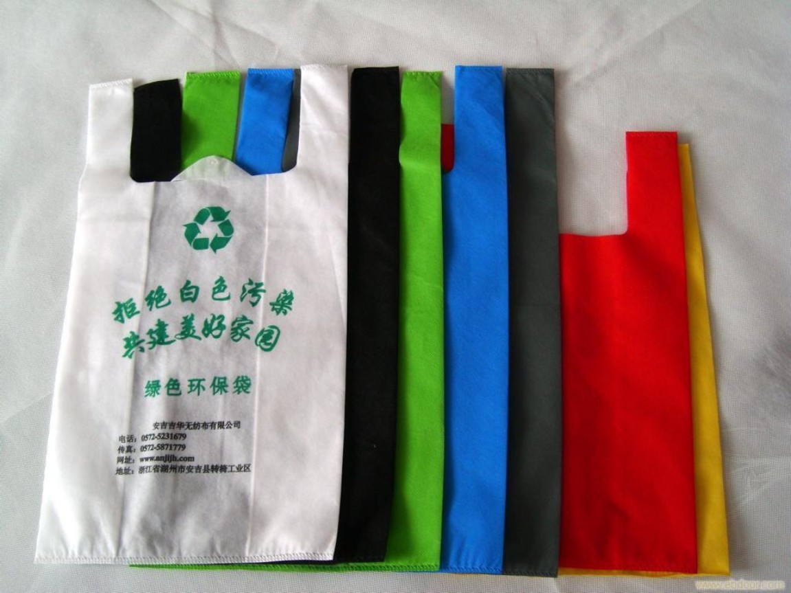 厂价直销各种马夹袋 塑料包装袋订做 加logo免费设计背心袋订做