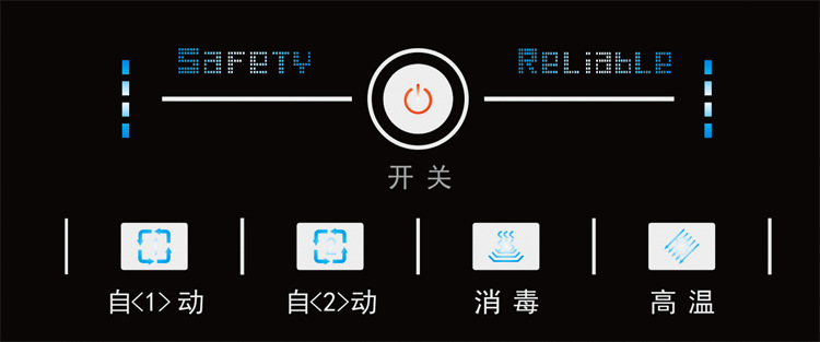 120l三抽家用嵌入式消毒柜红紫外线高低温触摸保洁碗柜