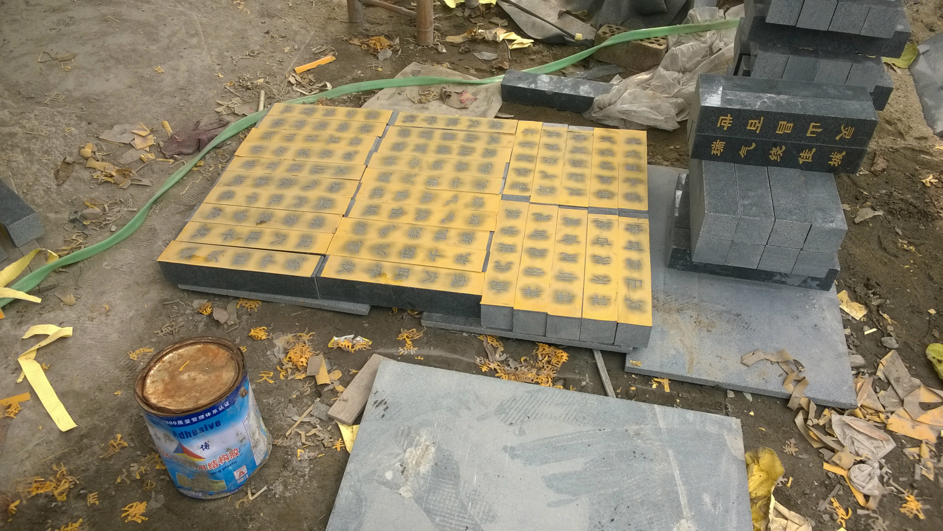 花岗岩 墓碑刻字贴金 喷砂 八卦系列 泰山府在此 石敢当