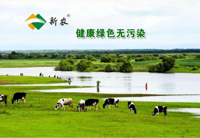 天然绿色安全 好奶源好品质