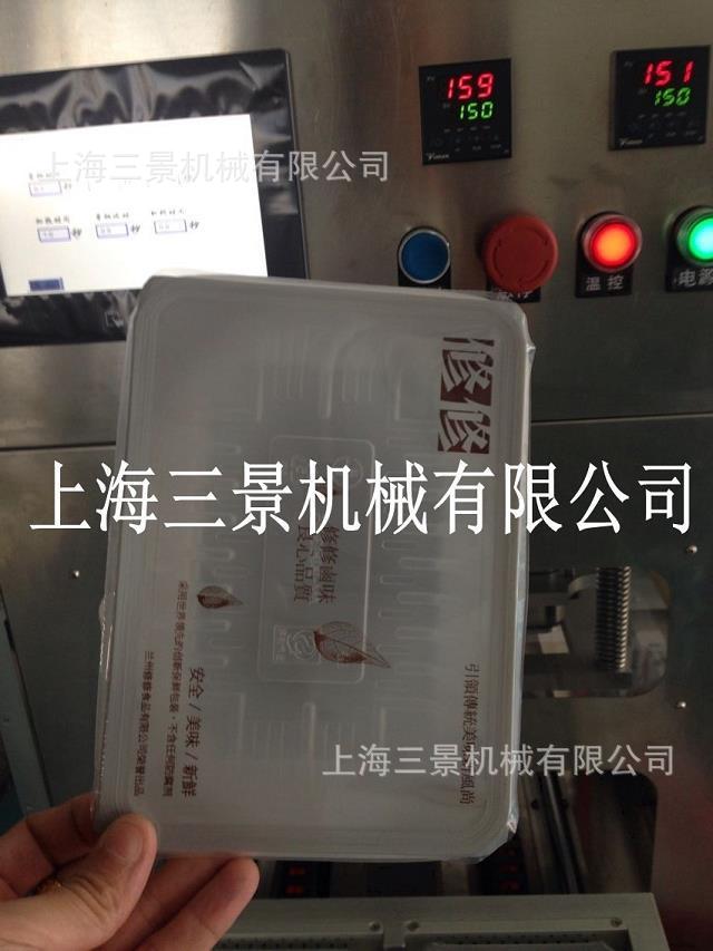 【厂家直销】连续式气调保鲜包装机 盒式真空充气包装机 果蔬包装