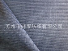 【厂家直供】服装用春亚纺 T400 桃皮绒 rpet可再生涤纶面料