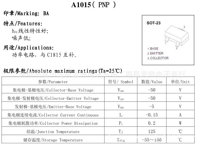 a733 c945  a1015  c1815  mmbt2222 mmbt2907  mmbt3904 mmbt3906