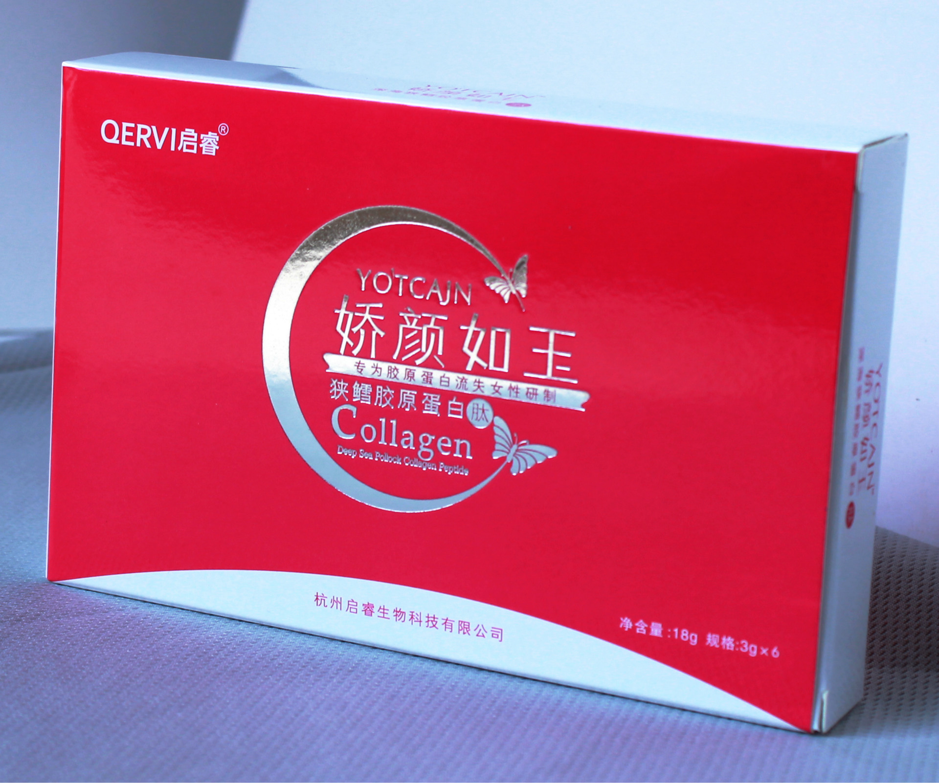 娇颜如玉深海狭鳕胶原蛋白肽纯粉无添加胶原蛋白3g/袋*6批发
