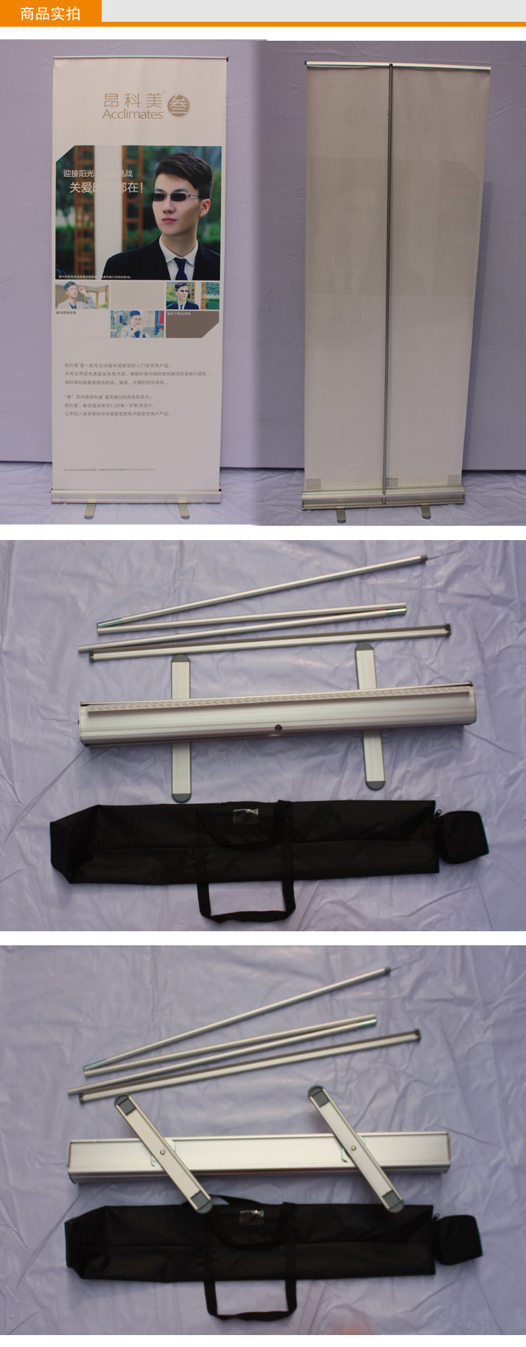 经典豪华全铝易拉宝 产品型号 fs-y05 产品材质