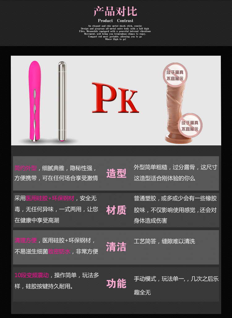 星星之戀詳情頁切圖_19