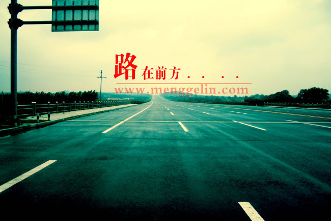 未来的我们,路在何方?