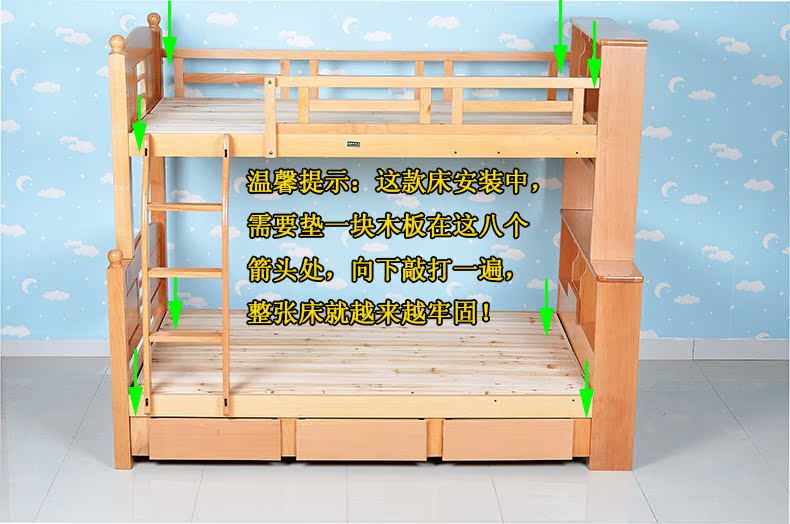 【华而佳】榉木家具 实木上下儿童子母床 高低双层床上下铺带书架 直销801