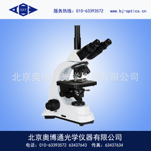 LW200-20B/T 多功能双目/三目生物显微镜 可配高清摄像头