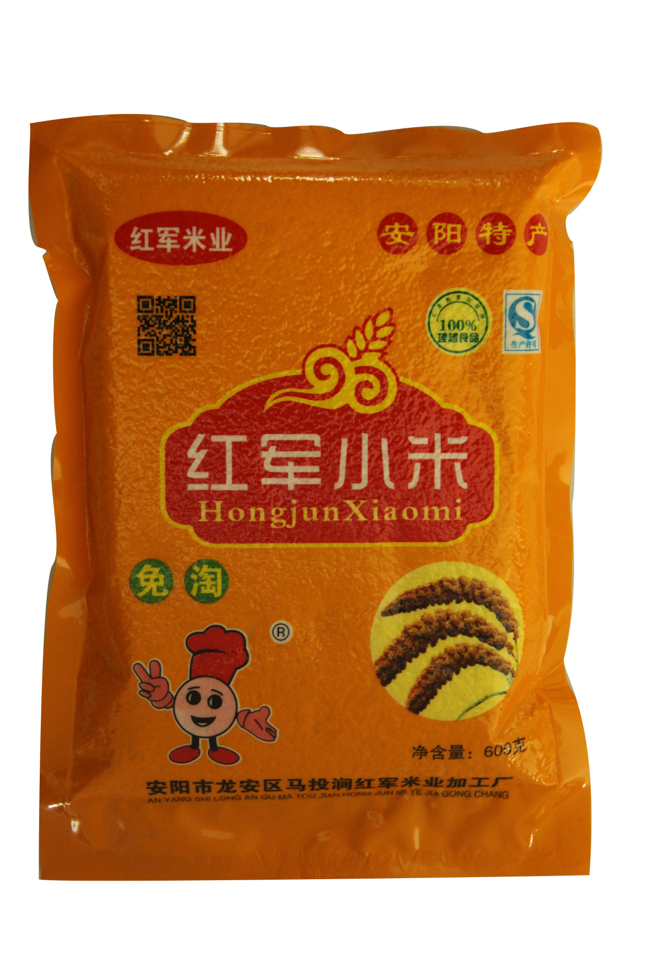 红军小米五谷杂粮熟小米厂家直销量大从优
