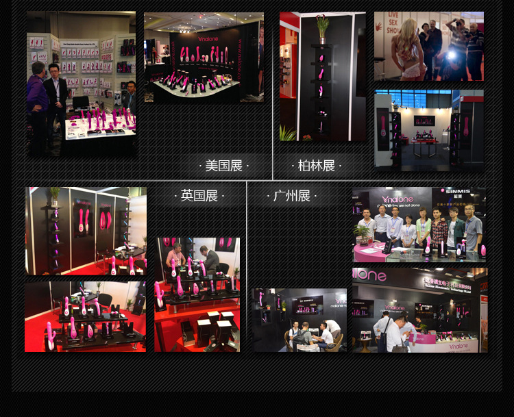 星星之戀詳情頁切圖_31