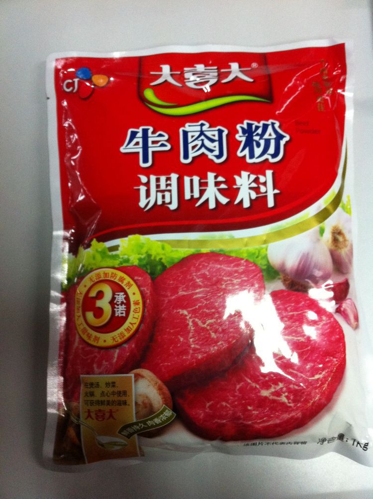 cj希杰大喜大牛肉粉调料1000g韩国料理调味料进口汤料增味鲜1kg