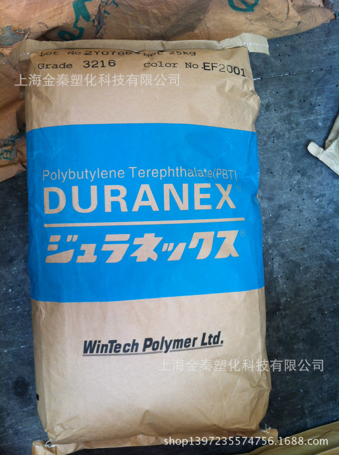 产品名称: pbt/日本宝理/ 3216 duranex&reg; 3216 聚丁烯对苯二甲