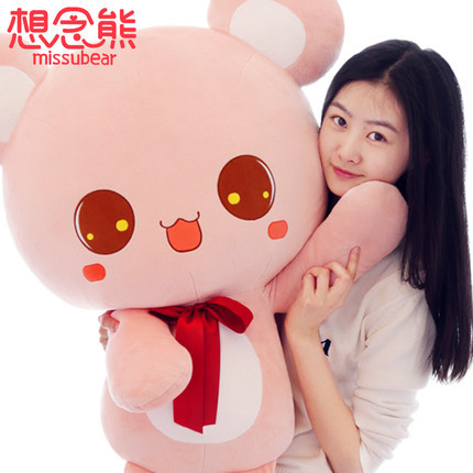 想念熊毛绒玩具大号布娃娃公仔 生日礼物送女生礼物