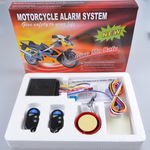 摩托车防盗器 motorcycle alarm system  摩托车报警器
