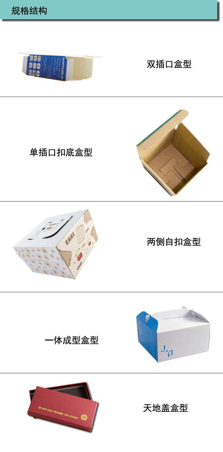 肇庆厂家直供 定制 婚宴糖果饼干包装纸盒