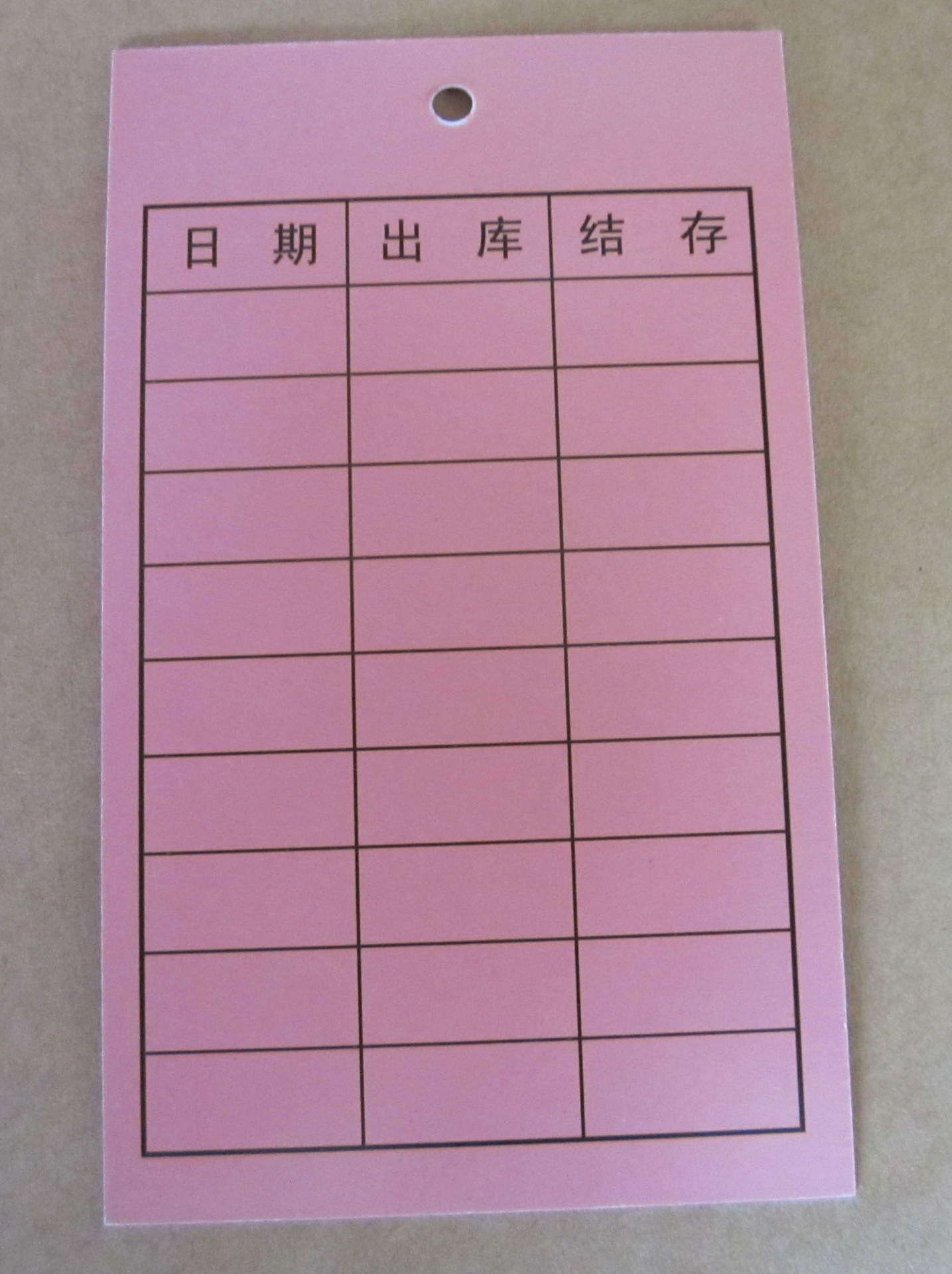 出入库卡片-出入库卡片厂家,品牌,图片,热帖-阿里巴巴