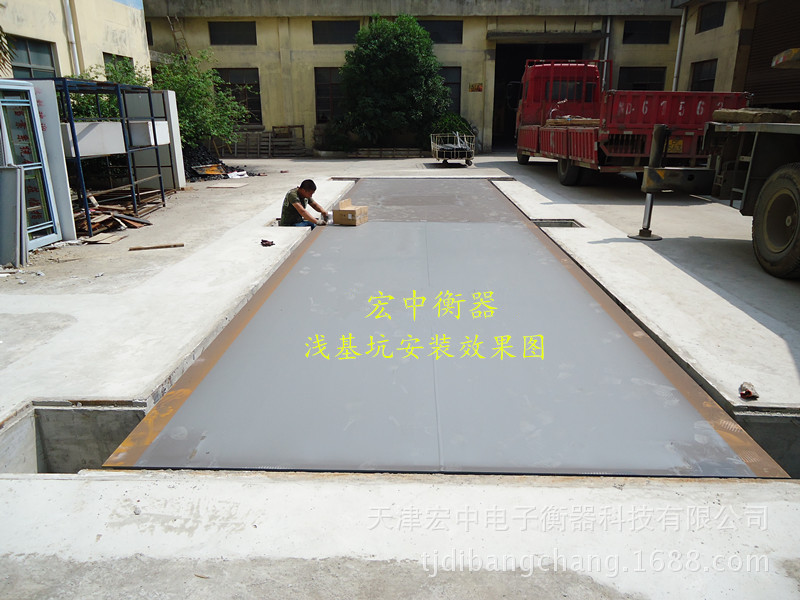2x18米固定式地磅价格