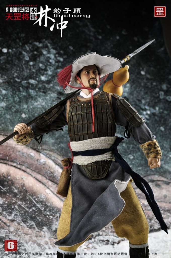 1/6兵人模型 12寸水浒传经典人偶模型1:6 林冲套装