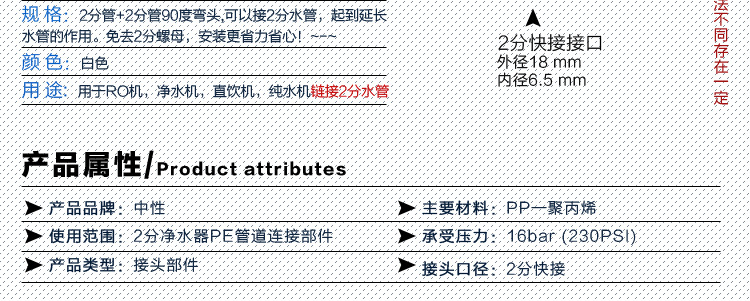 K504L型双通接头_03