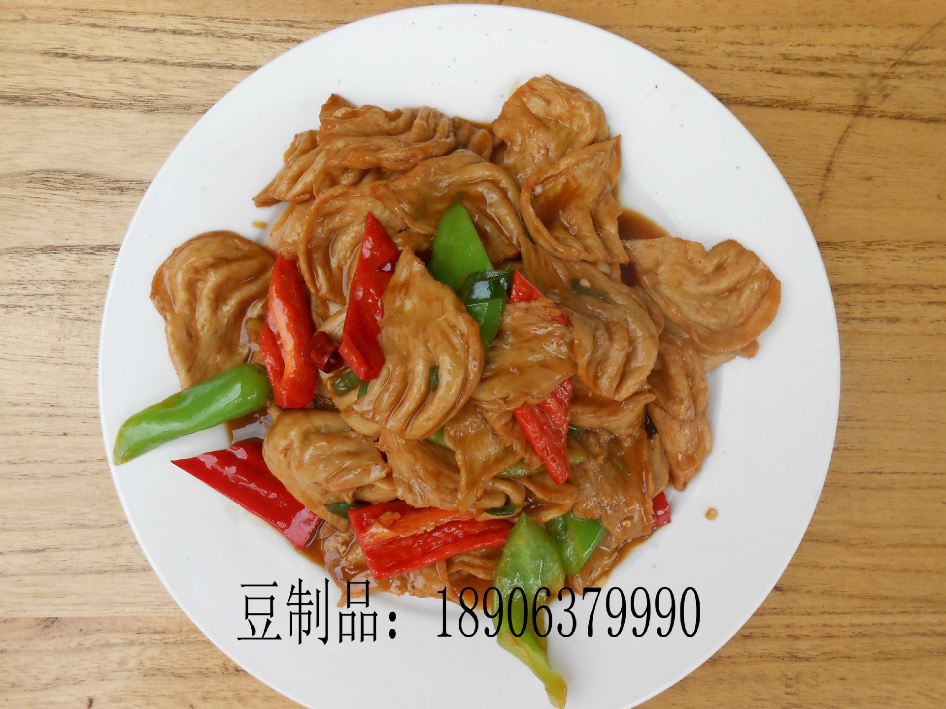 山东豆制品大豆耳小包装 猫耳 豆儿 花翅 三高人群食品豆儿