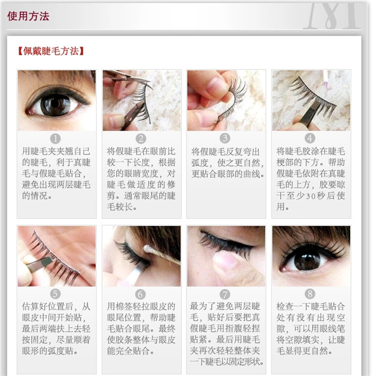 新款稻草人升级版嫁接睫毛种植睫毛单株假睫毛柔软单簇每株10根