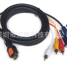 HDMI轉VGA AV蓮花轉換線 視音頻連接線 電腦電視3RCA數據線