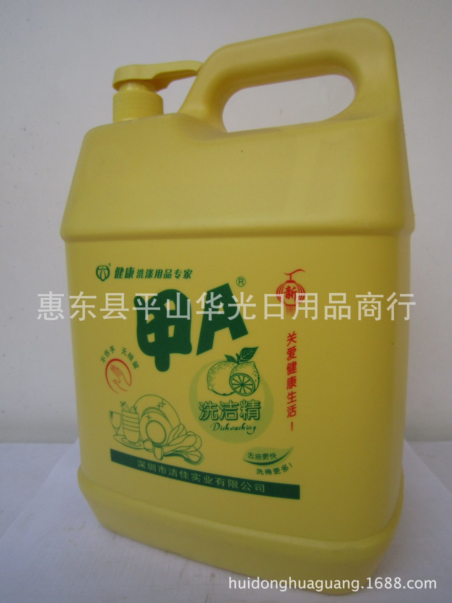 正品 批发 5kg 甲a 柠檬 洗洁精 关于运费请联系客服