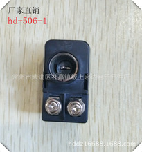 hd-506-1电视匹配器天线插头有线视频插头75欧至300欧高螺丝帽LN