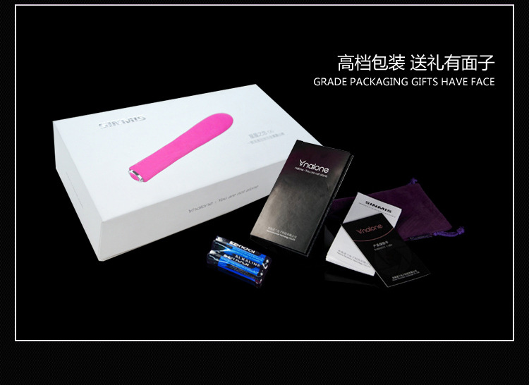 星星之戀詳情頁切圖_24