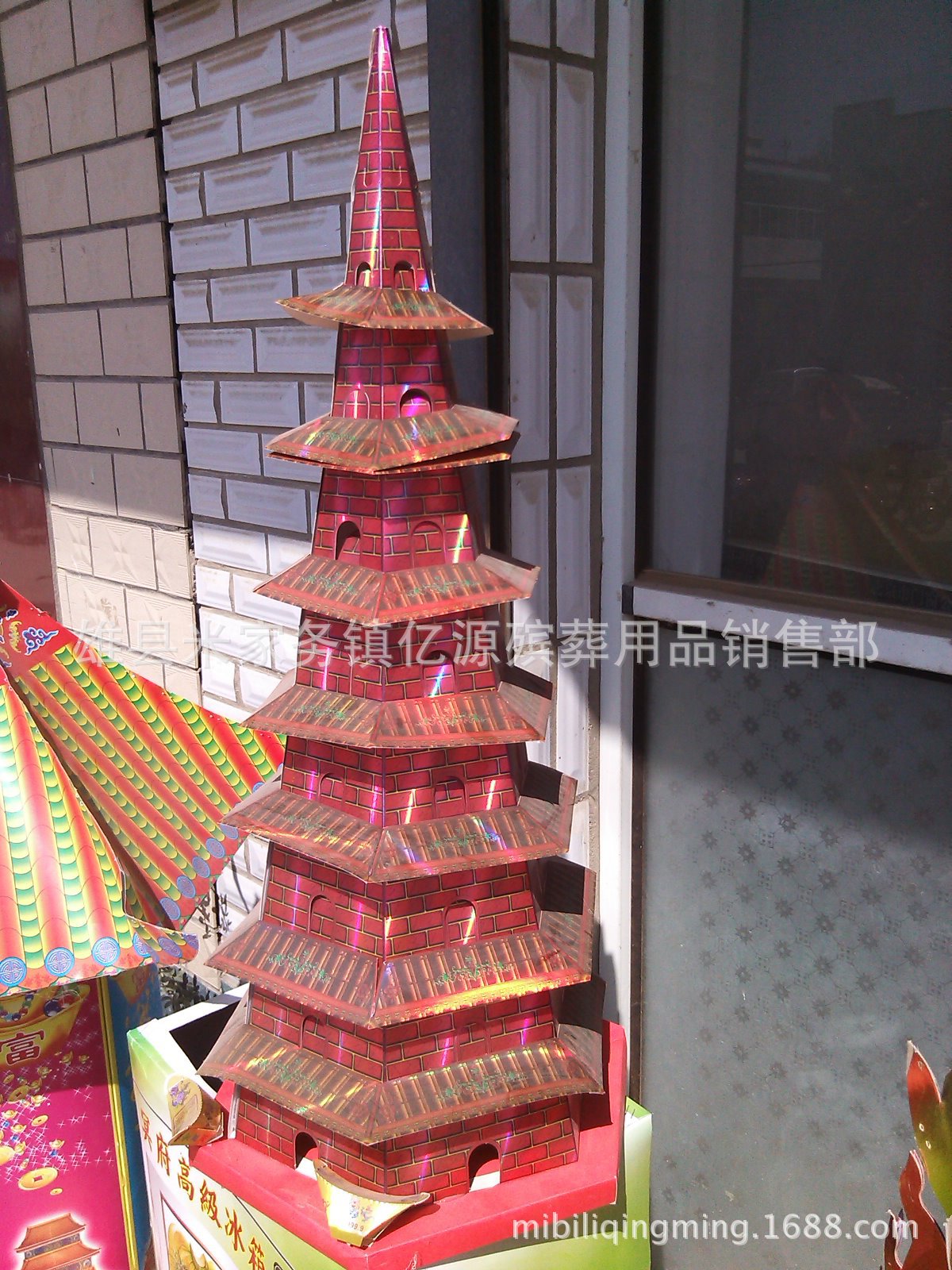 殡葬用品纸活纸扎 新款镭射膜聚宝塔 元宝塔 聚财塔 祭祀用品批发