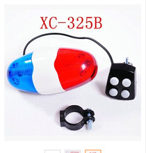 星程XC-325B自行车山地车警音4音电子喇叭/电子铃铛 车铃装备配件