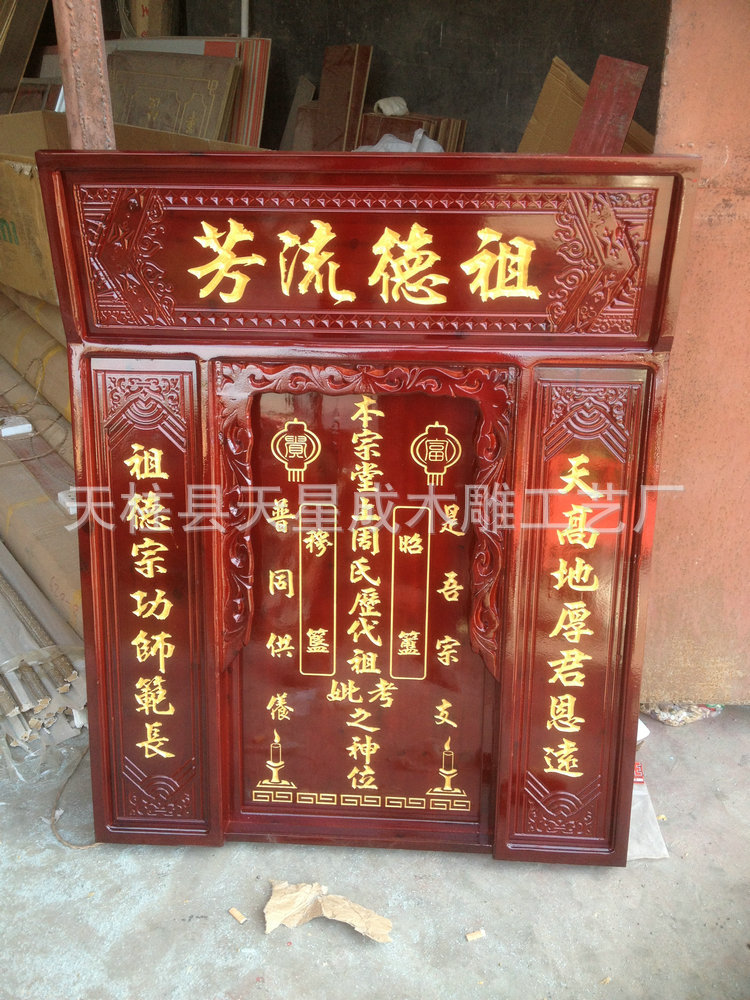 厂家定制 中堂香火神位祖宗木牌位 红板铜雕祖宗牌位td108