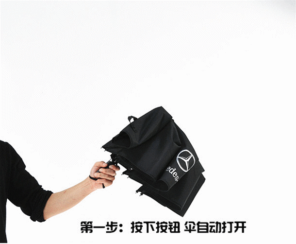 自开收强力拒水海军条纹伞晴雨伞全自动遮阳伞